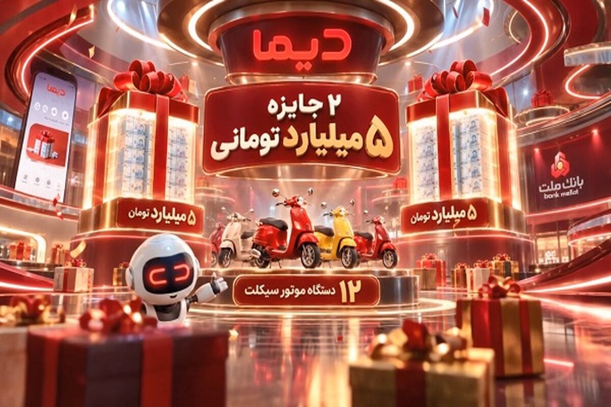 بانک ملت