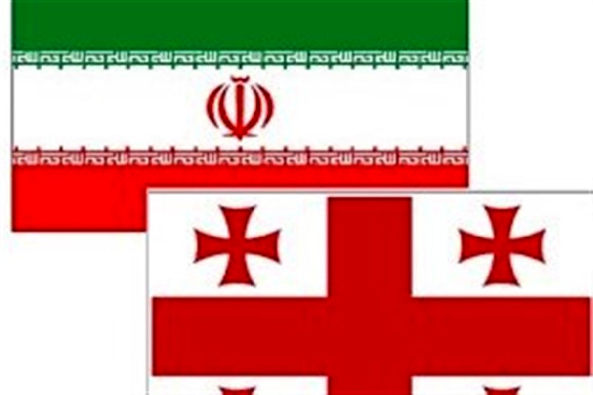 ایران و گرجستان