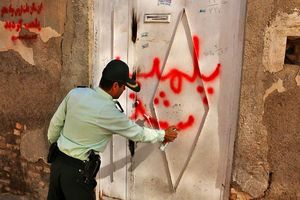 اماکن نگهداری و فروش مواد مخدر به زودی به نفع دولت ضبط می‌شود