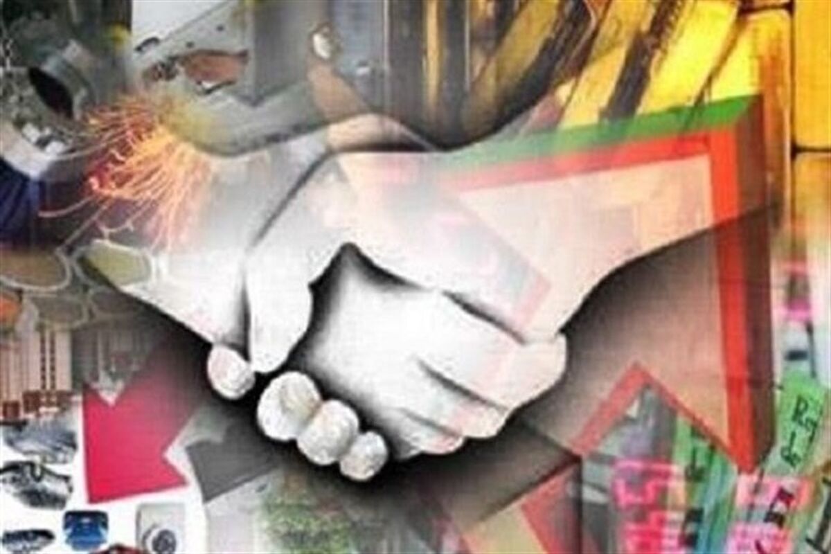 تعاون