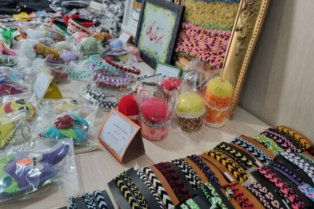 نمایشگاه 