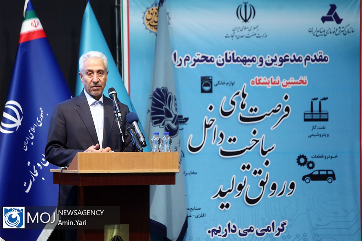 اولین نمایشگاه فرصت های ساخت داخل و رونق تولید / منصور غلامی وزیر علوم تحقیقات و فناوری
