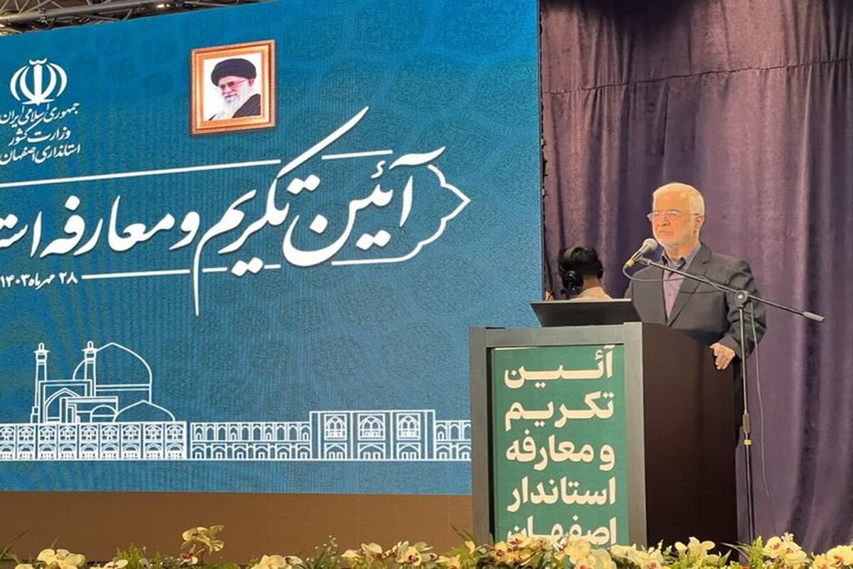 وزیر کشور