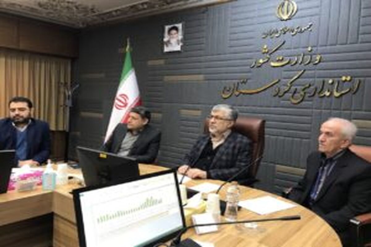 ازهاری