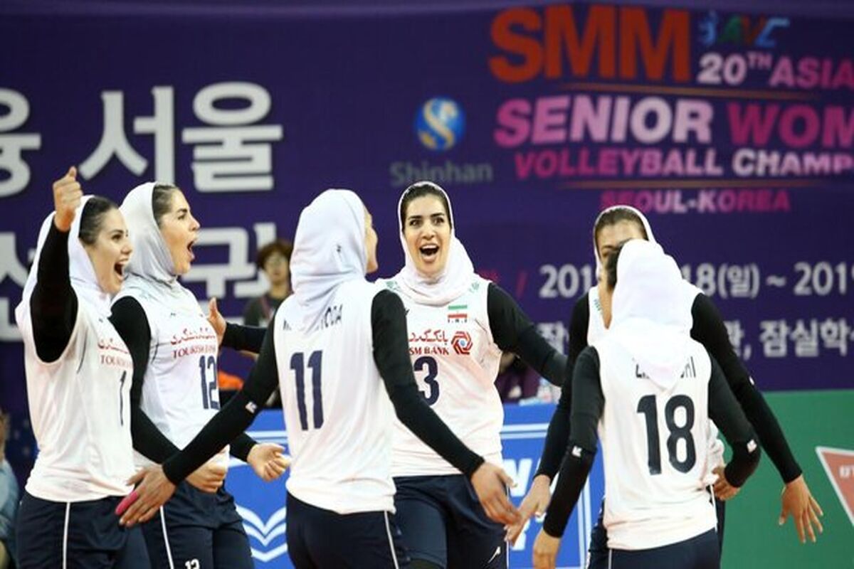 والیبال