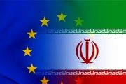 اگر تمامی ۲۸ کشور موافقت کنند اعلام آغاز به کار SPV ممکن است به زودی ارائه شود