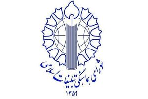 نقد دلسوزانه نباید به هتک حرمت کارگزاران بینجامد