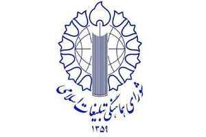 نقد دلسوزانه نباید به هتک حرمت کارگزاران بینجامد