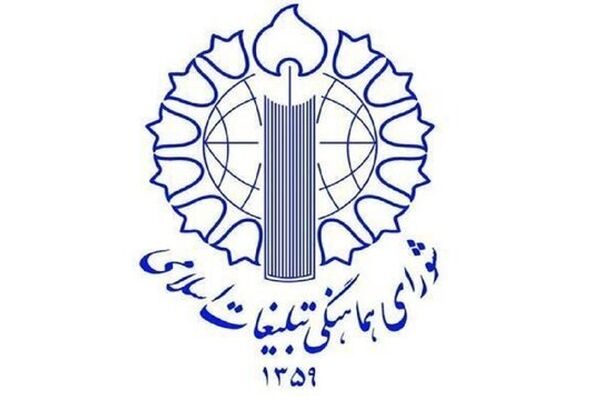 نقد دلسوزانه نباید به هتک حرمت کارگزاران بینجامد