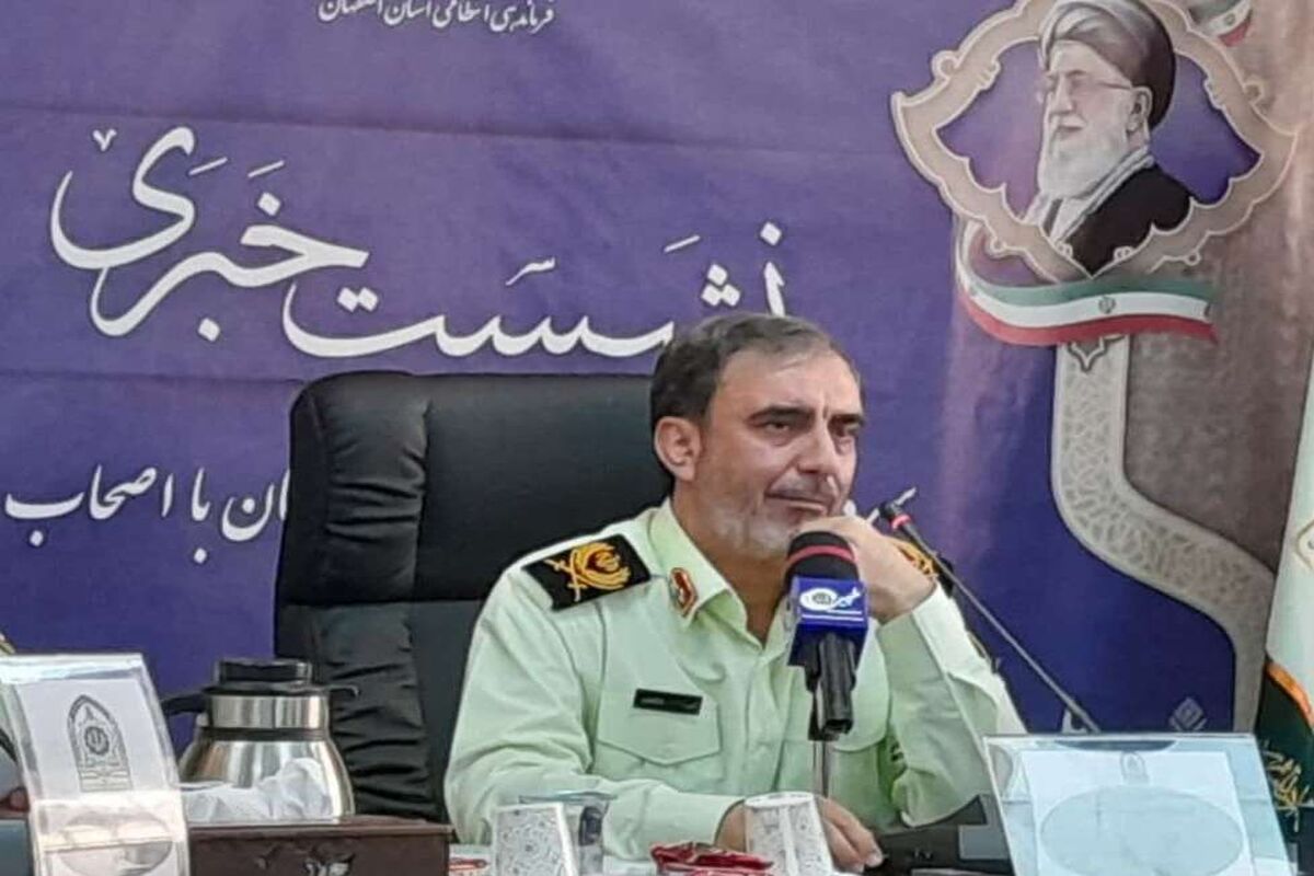 فرمانده انتظامی استان اصفهان