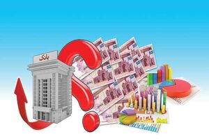  یک میلیارد و ۶۰۸ میلیون تومان کمک سود تسهیلات بانکی واحدهای تولیدی-صادراتی دریافت کردند