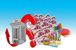 سود15 هزار میلیارد ریالی به سرمایه گذاران پرداخت شد 