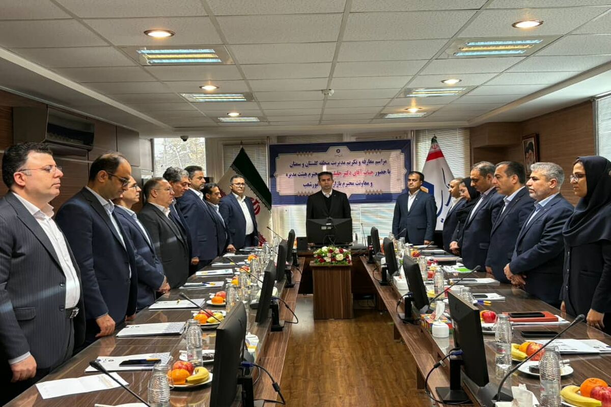 بانک سینا