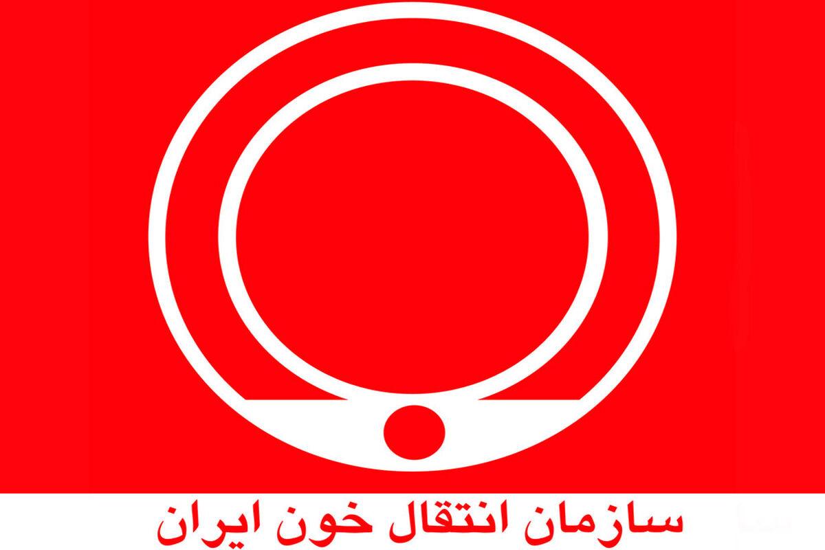 انتقال خون لرستان