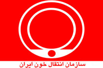 غلامرضا حامدی مدیرکل انتقال خون لرستان شد