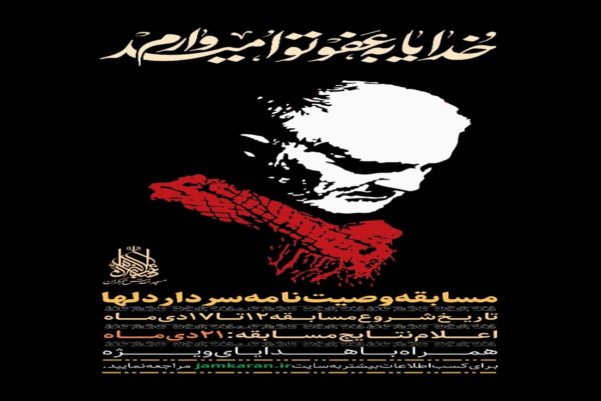  سردار سلیمانی