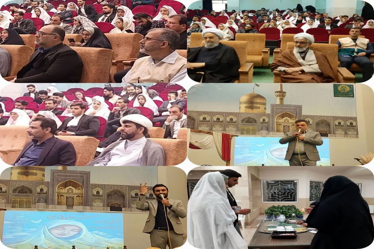 خادمیاران رضوی