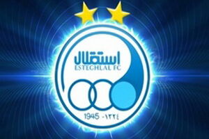 پیام تسلیت استقلال درپی درگذشت دختر آبی