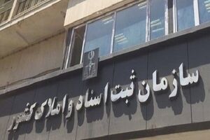 حدنگاری ۷۸ درصد از اراضی کشاورزی کشور انجام شد