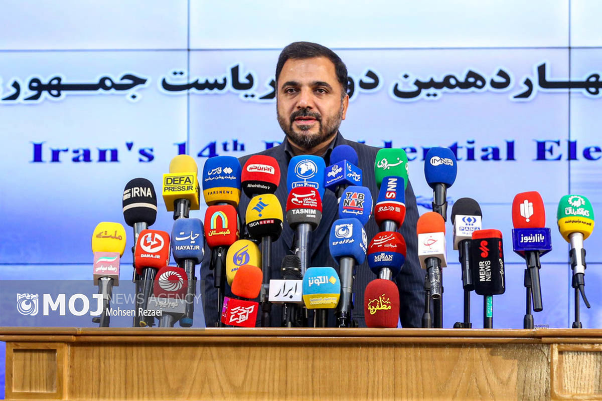 وزیر ارتباطات
