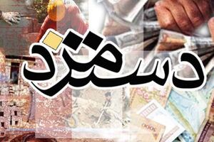 نشست دستمزد کارگران در شورای عالی کار آغاز شد