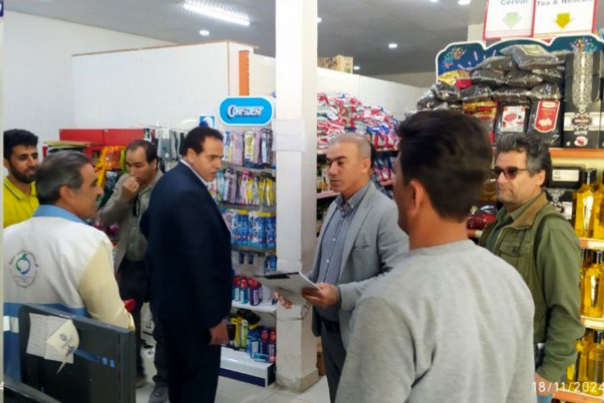 تعزیرات
