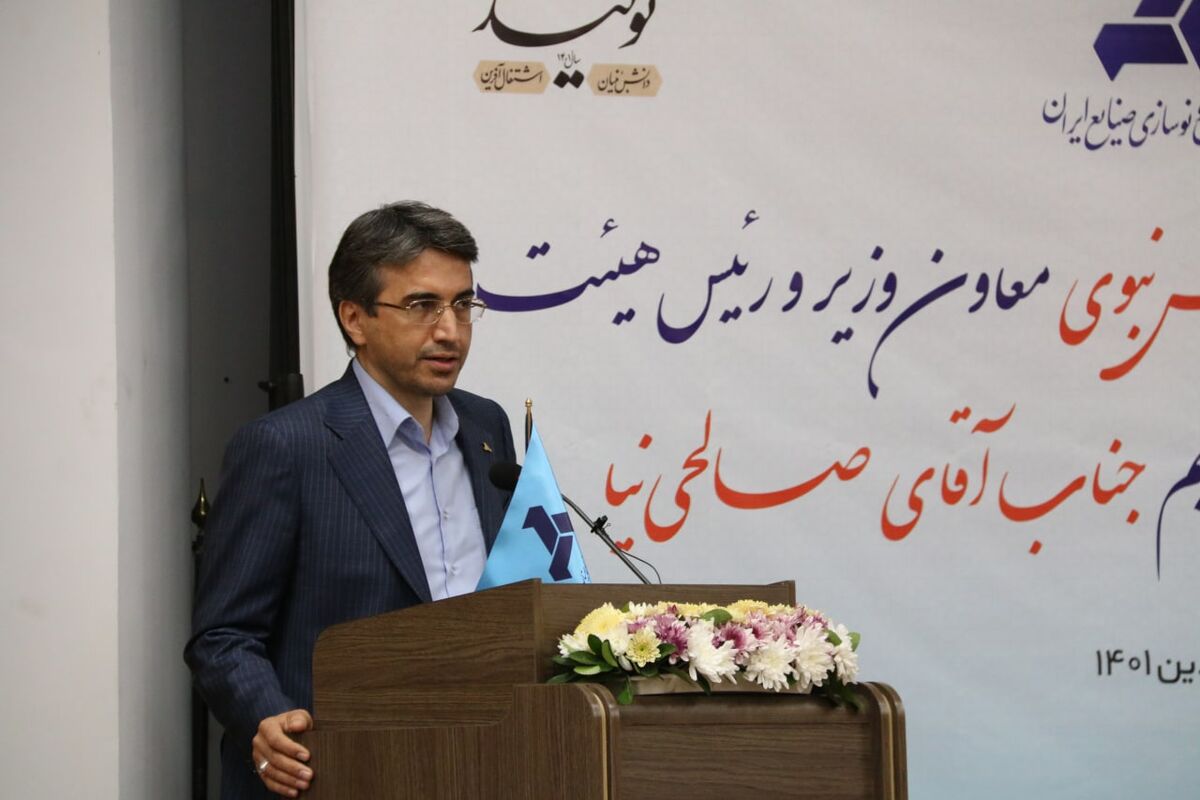 نبوی