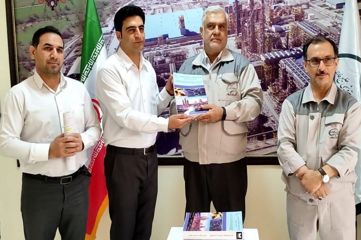 پتروشیمی ایلام