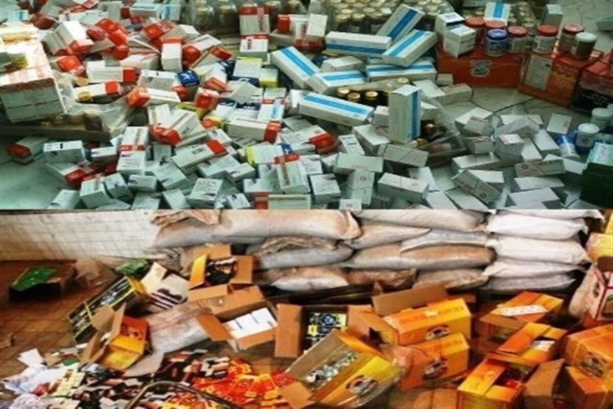 قاچاق کالاهای سلامت محور