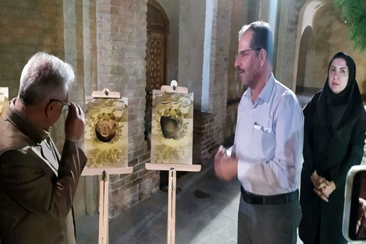 گل مهره
