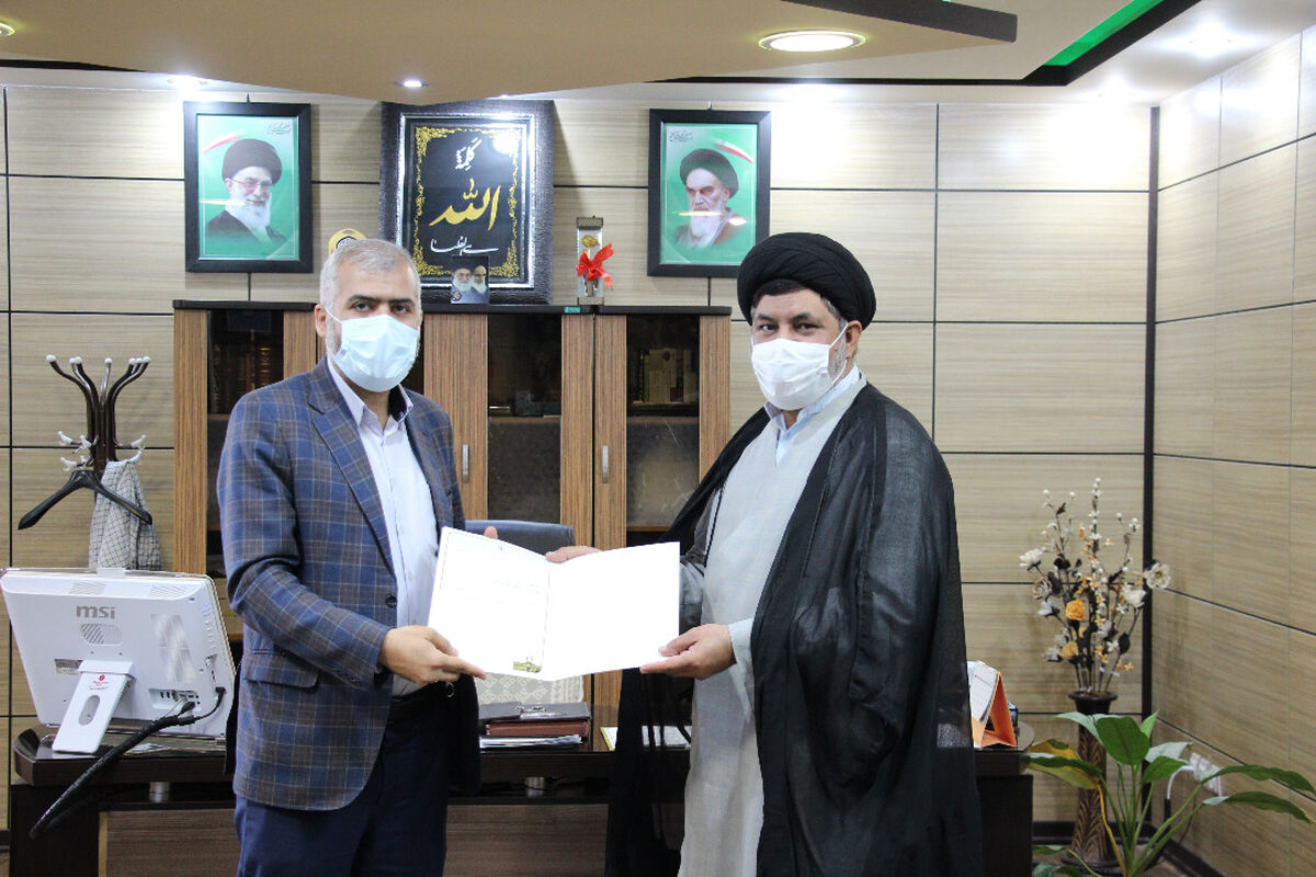 ستاد