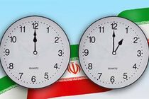 ساعت رسمی کشور 30 شهریور یک‌ ساعت به عقب کشیده می‌ شود