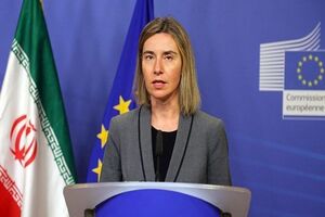 موگرینی بر لزوم ضمانت بین المللی برای توافق ایران تاکید کرد