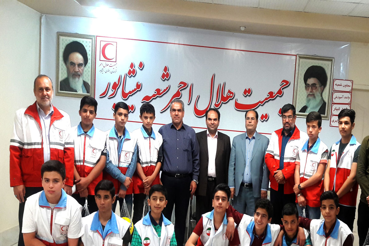 جمعیت هلال احمر نیشابور