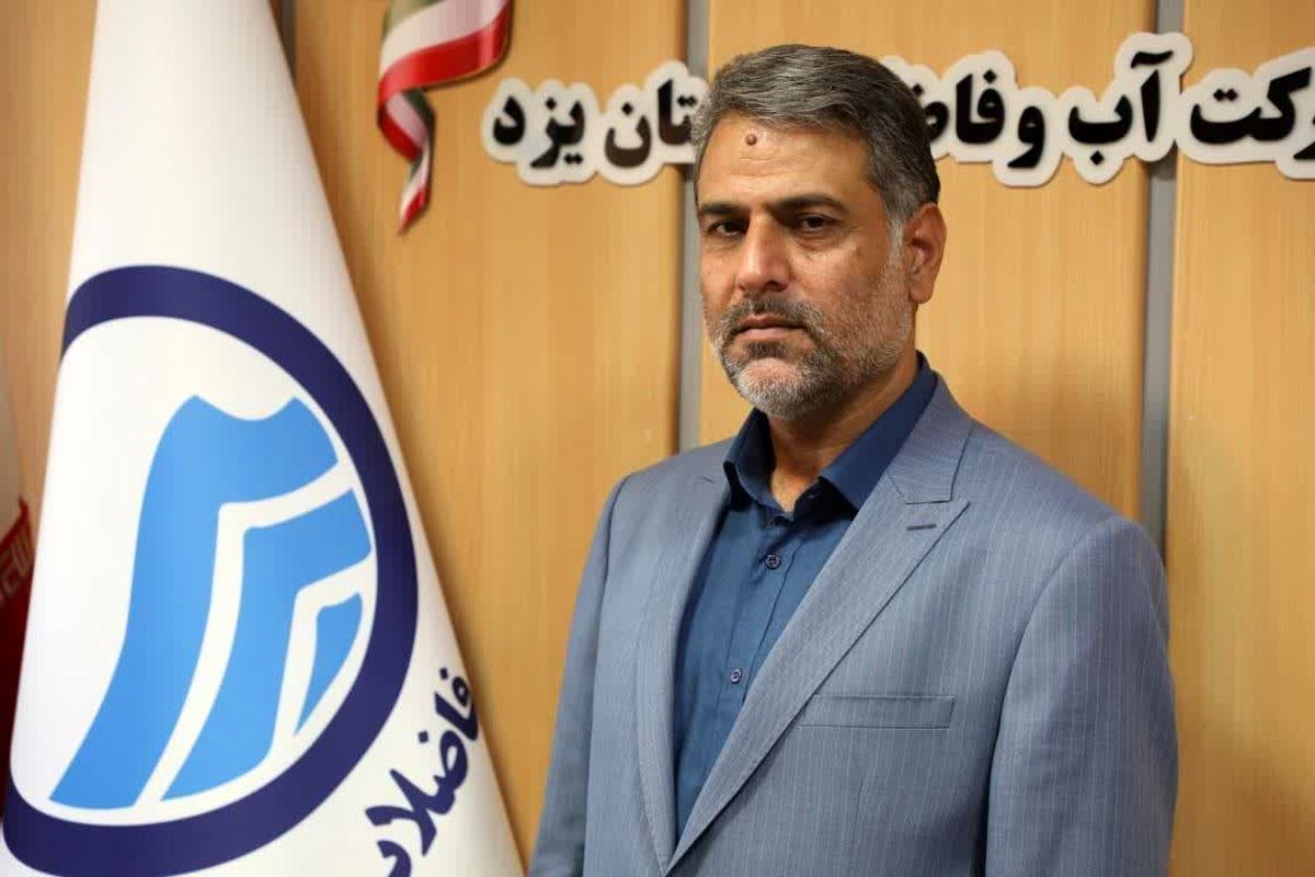 علمدار