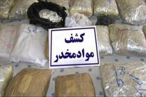 کشف 10 کیلوگرم مواد مخدر در خلخال /دستگیری پیرمرد 58 ساله
