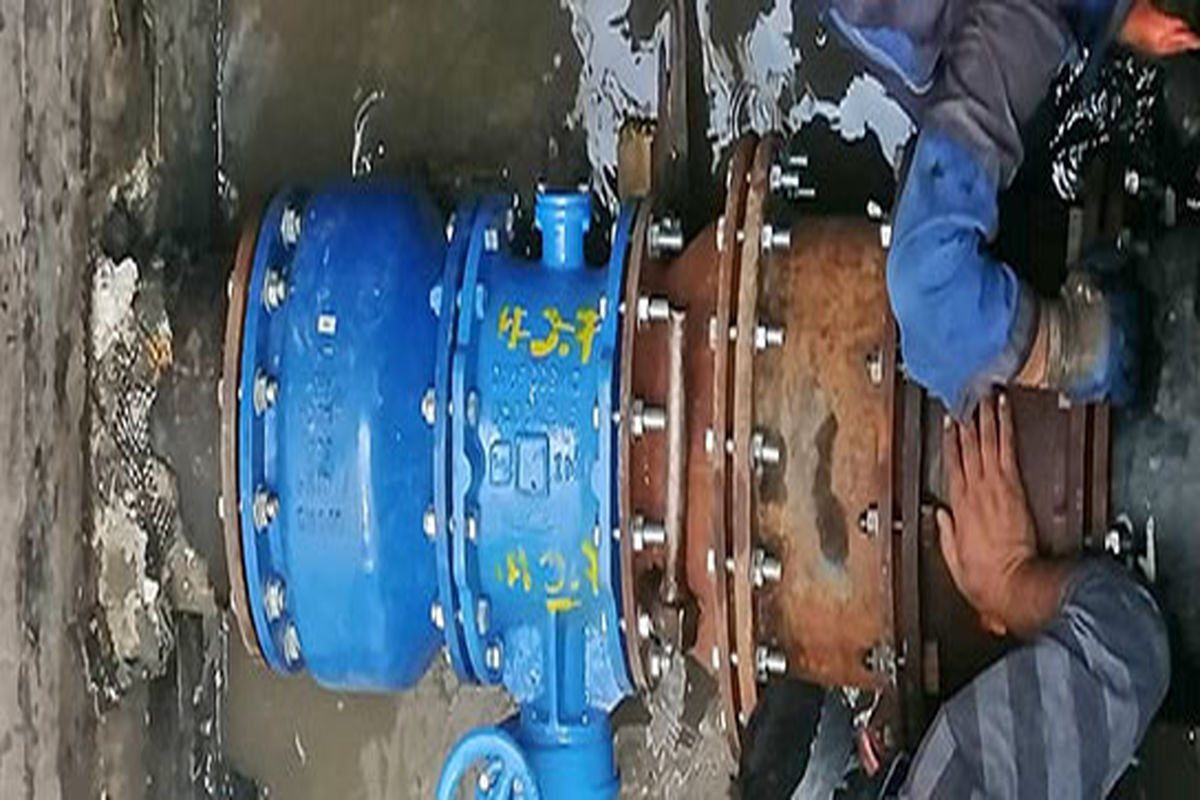 آب و فاضلاب