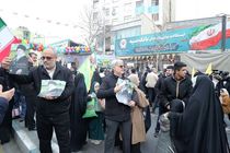 برپایی ایستگاه فرهنگی بانک سپه در مسیر راهپیمایی یوم الله 22 بهمن