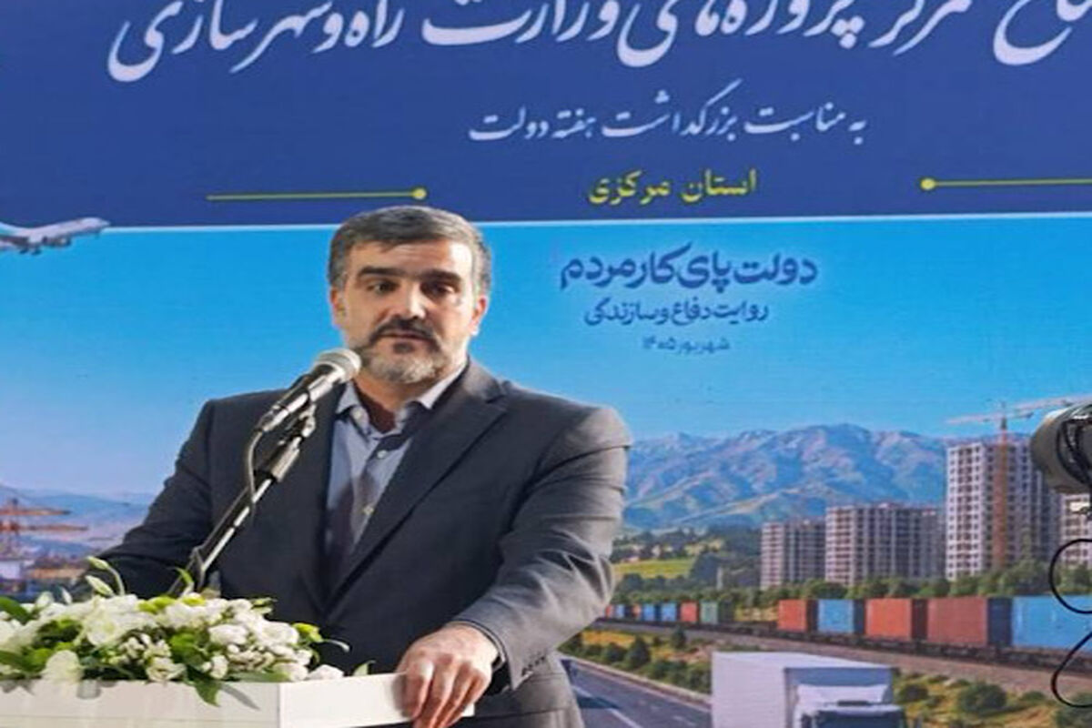 راهداری