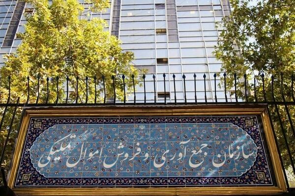 قوه قضاییه از تعیین تکلیف سریع اموال تملیکی حمایت کرد