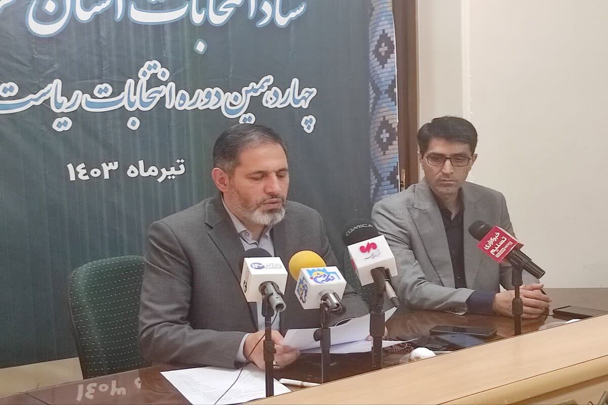 رئیس ستد انتخابات استان کرمانشاه