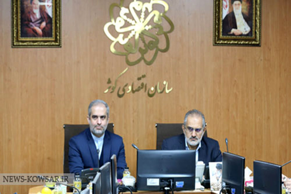 کوثر