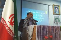 همایش بسیج و تاثیر آن در معادلات منطقه ای و بین المللی در افق ۱۴۰۴