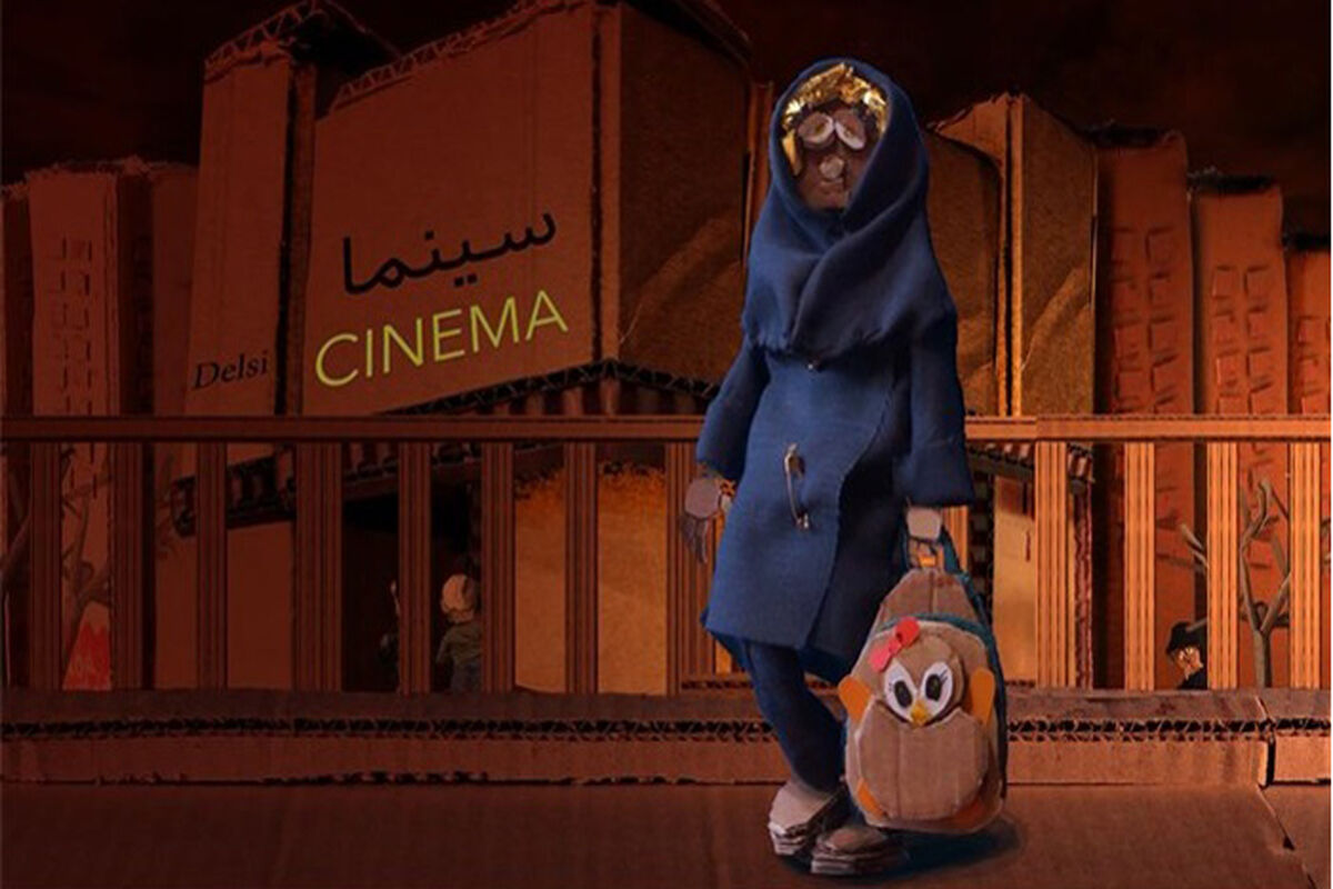 انیمیشن کاغذ پاره ها