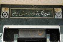 افتتاح ۶۰ پروژه زیرساختی شبکه تعاون روستایی ایران در هفته دولت