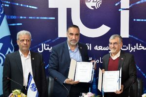 امضای تفاهمنامه مخابرات ایران و مپنا در حوزه اینترنت اشیا