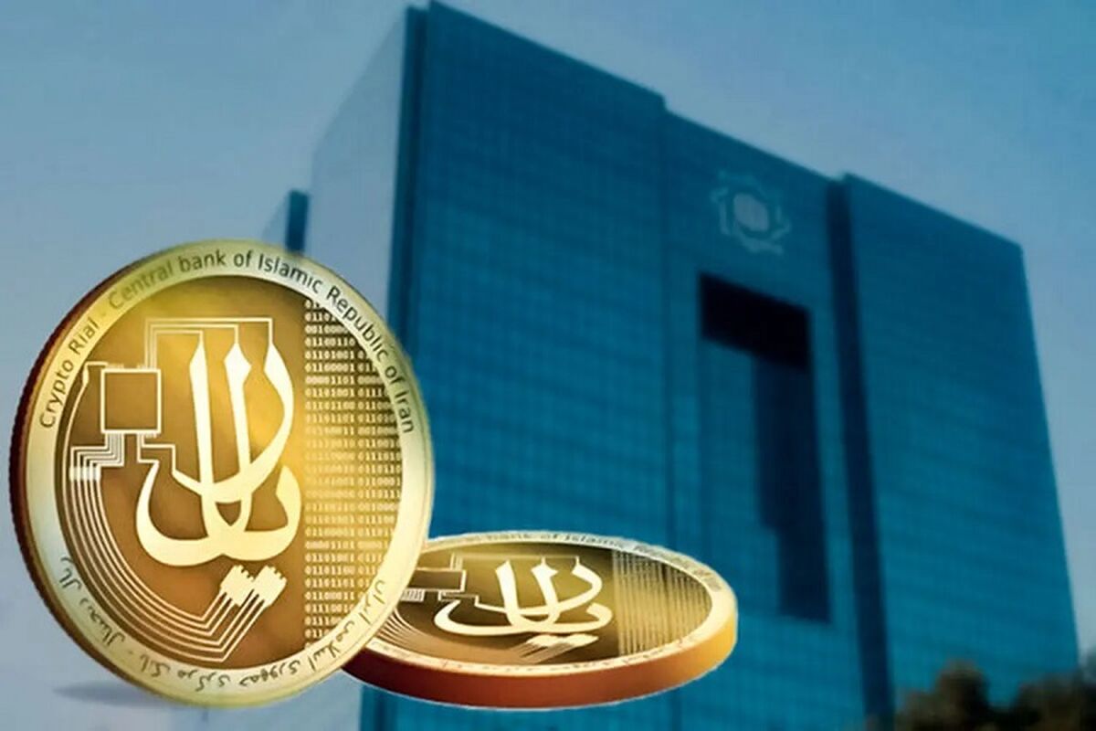 ریال دیجیتال