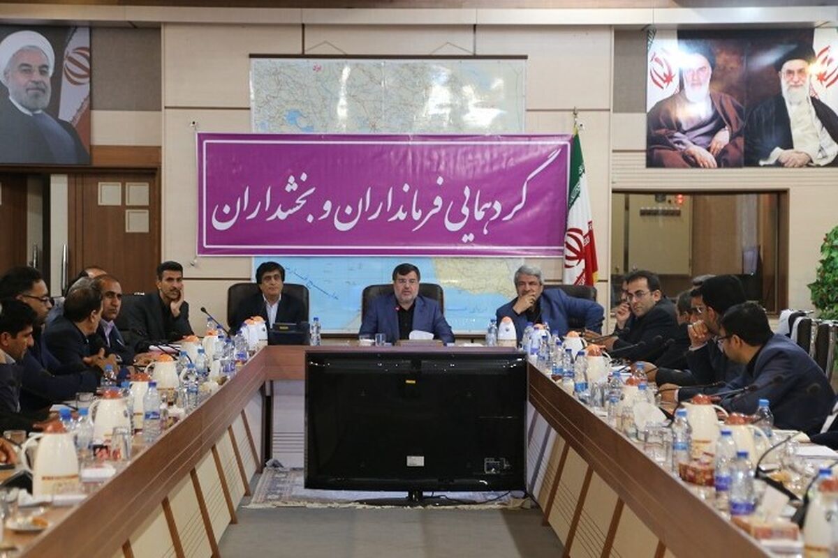 گردهمایی
