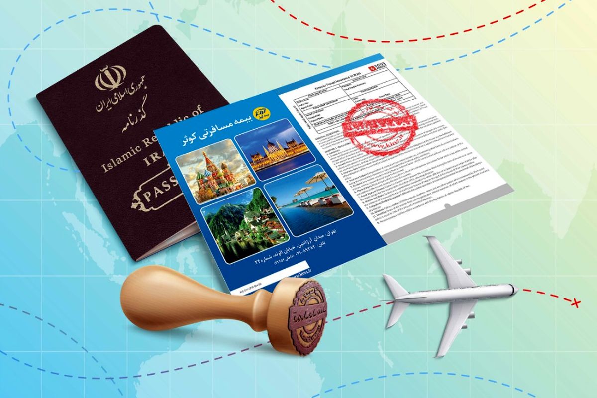 تمديد بيمه ‌نامه‌ های مسافرتی بیمه کوثر