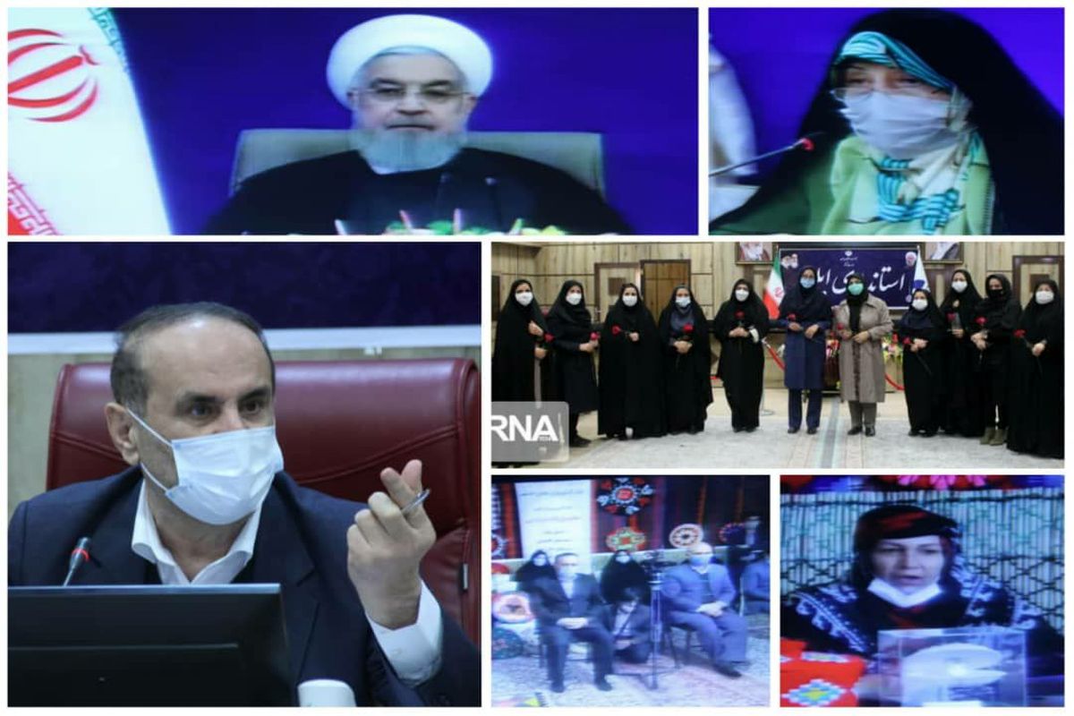 استاندار ایلام